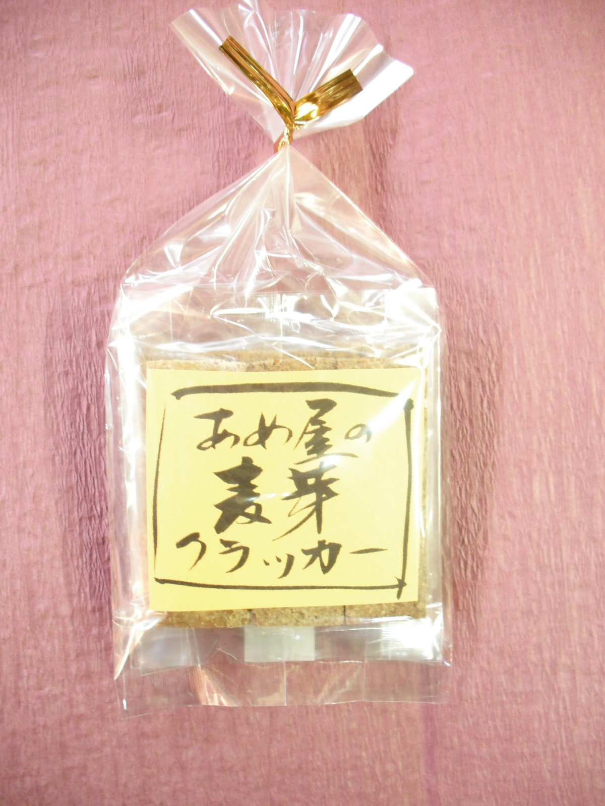 麦芽クラッカー写真