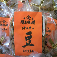 黒糖豆写真