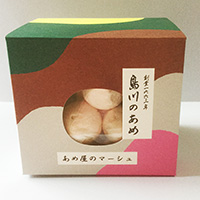 寛文三年あめ屋のマーシュ 写真